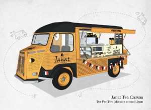 Tea caravan car01